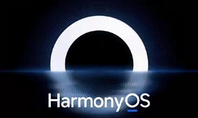 認證！伊諾技術成為華為HarmonyOS開發(fā)服務商